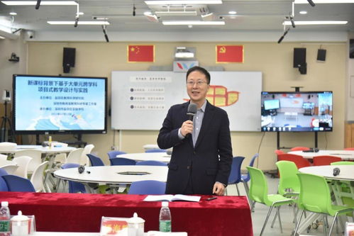 融匯貫通，實踐育人 鹽田研討會探索大單元跨學科項目式教學新路徑